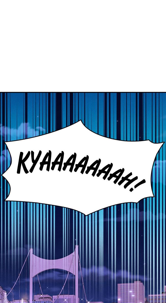 Singles' Royale Chap 3 - Next Chap 4