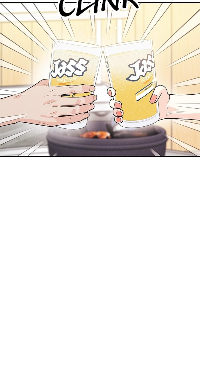 Singles' Royale Chap 17 - Next Chap 18