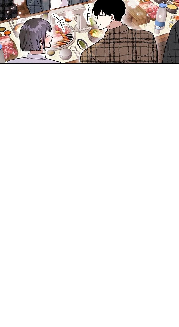 Singles' Royale Chap 14 - Next Chap 15