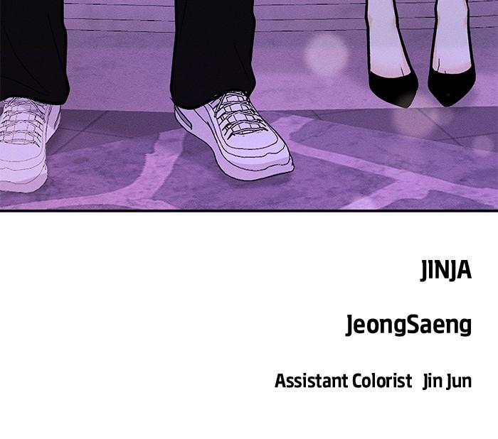 Singles' Royale Chap 18 - Next Chap 19