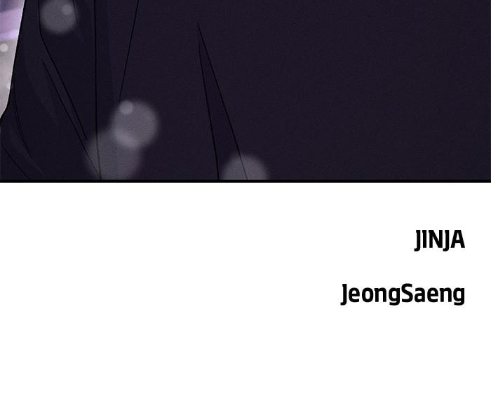 Singles' Royale Chap 11 - Next Chap 12