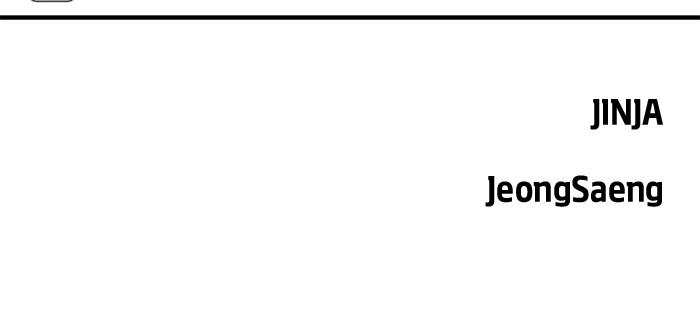 Singles' Royale Chap 12 - Next Chap 13