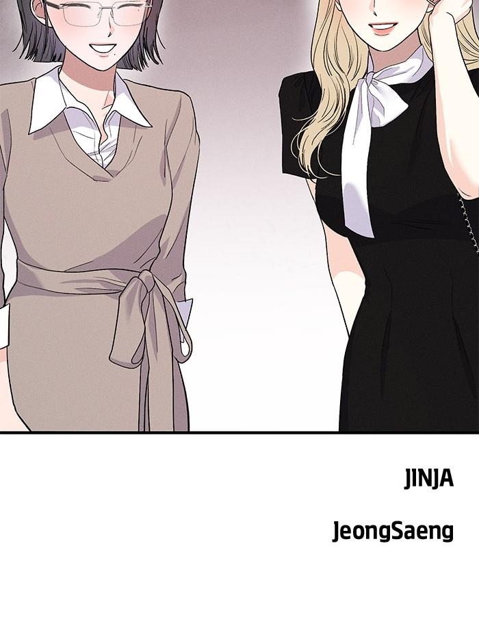 Singles' Royale Chap 13 - Next Chap 14