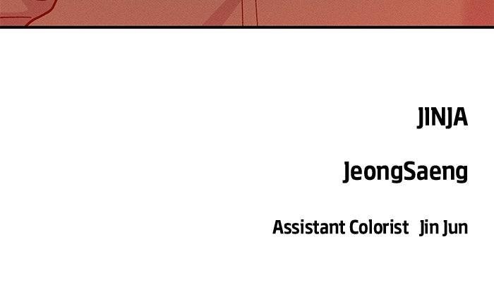 Singles' Royale Chap 27 - Next Chap 28