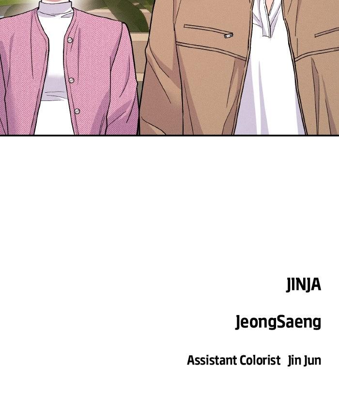 Singles' Royale Chap 24 - Next Chap 25