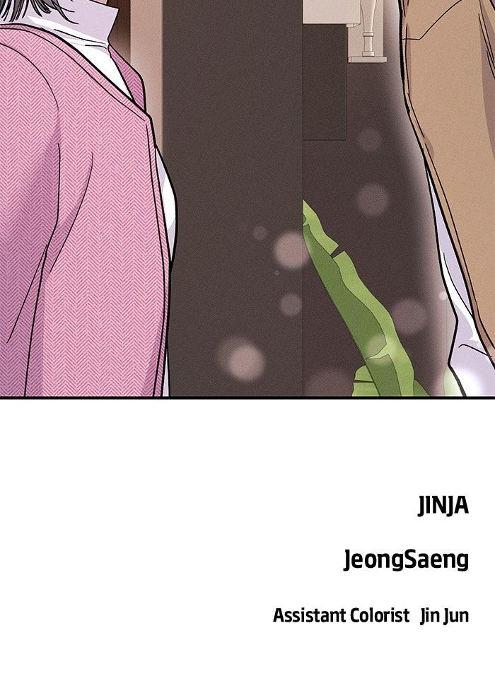 Singles' Royale Chap 25 - Next Chap 26