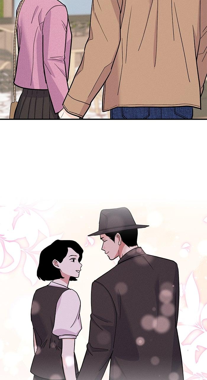 Singles' Royale Chap 25 - Next Chap 26