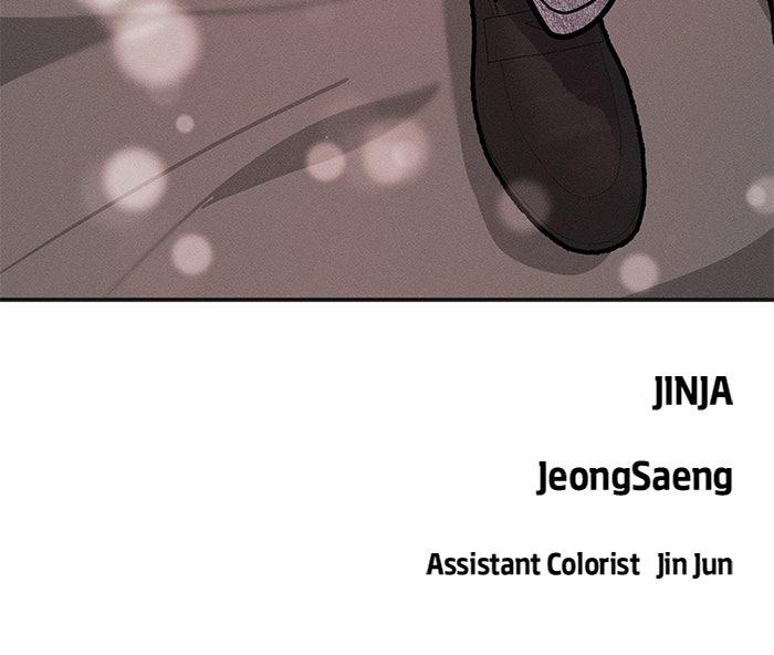 Singles' Royale Chap 26 - Next Chap 27