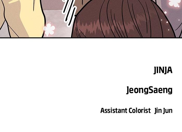 Singles' Royale Chap 29 - Next Chap 30