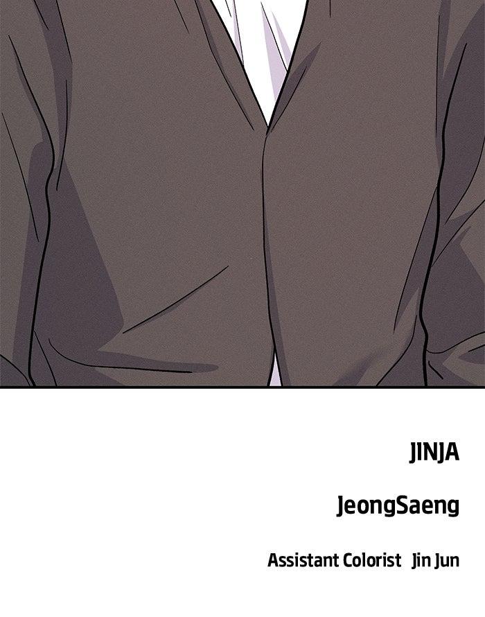 Singles' Royale Chap 35 - Next Chap 36