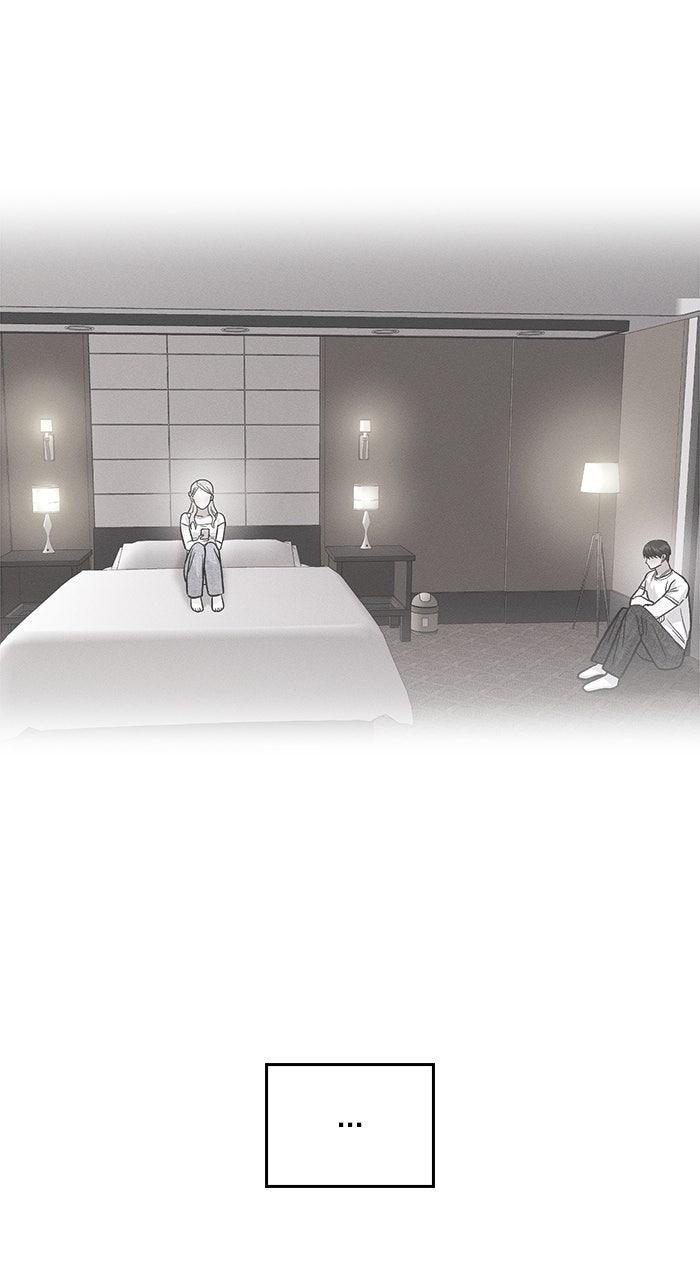 Singles' Royale Chap 36 - Next Chap 37