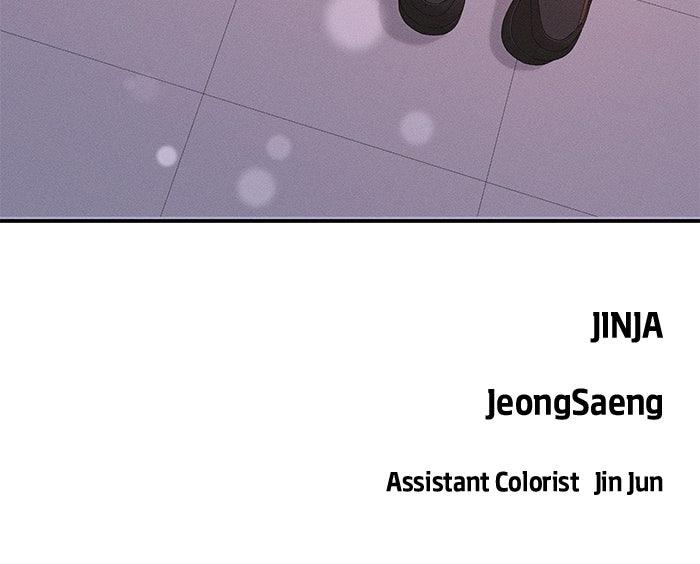 Singles' Royale Chap 33 - Next Chap 34