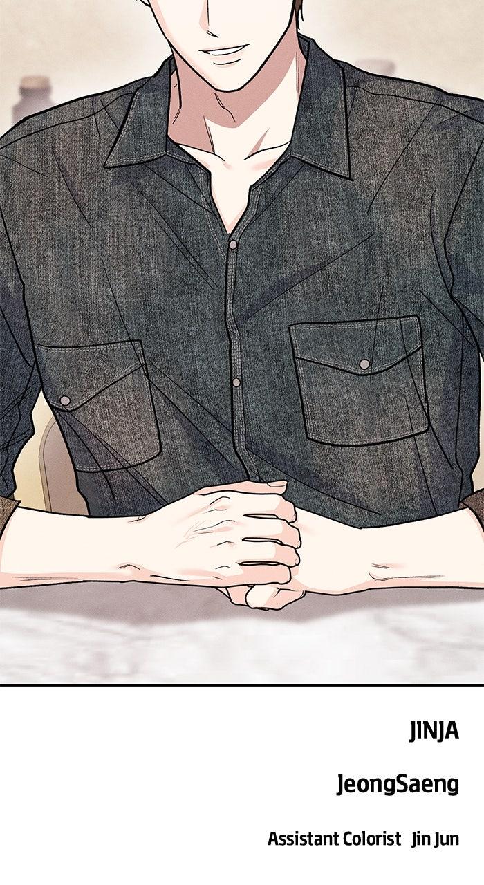 Singles' Royale Chap 44 - Next Chap 45