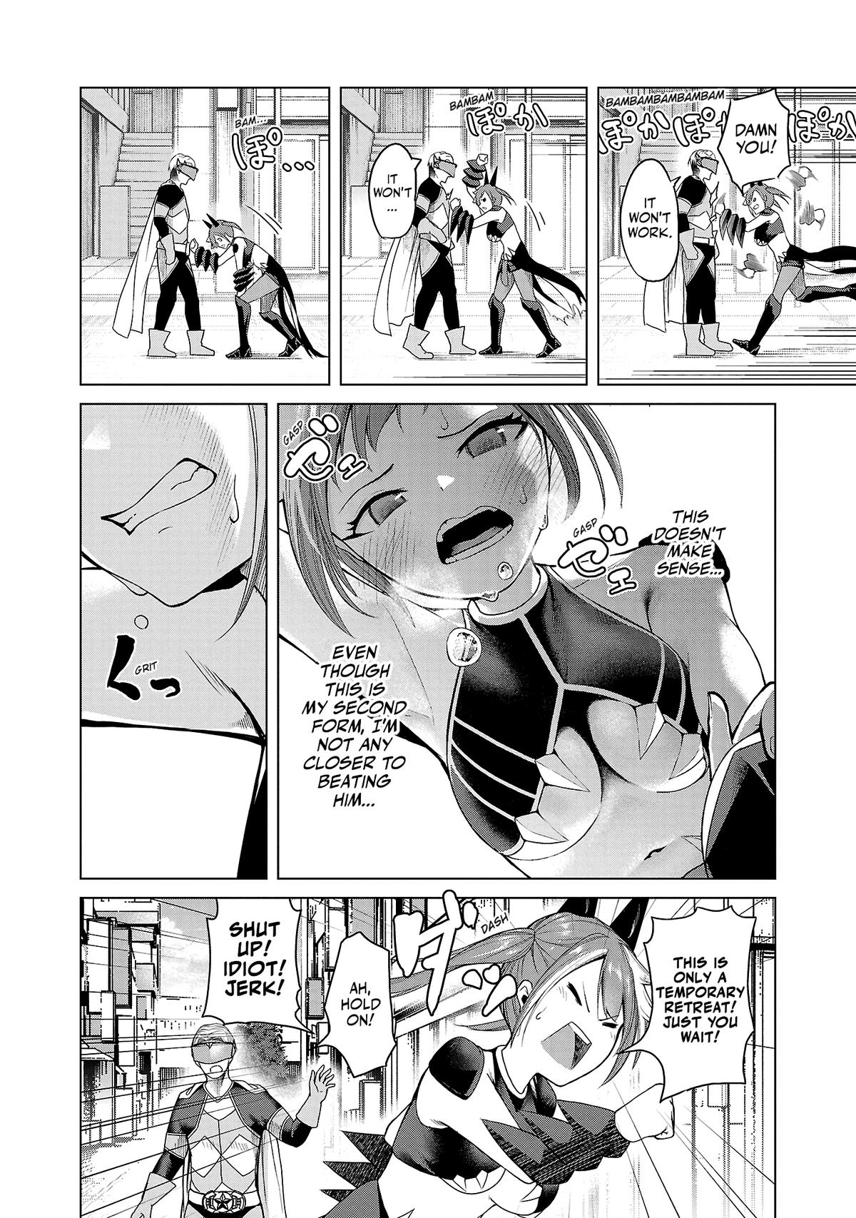 Kaijin Mira no Dai 2 Keitai ga Kawaisugiru Chap 1 - Next Chap 2
