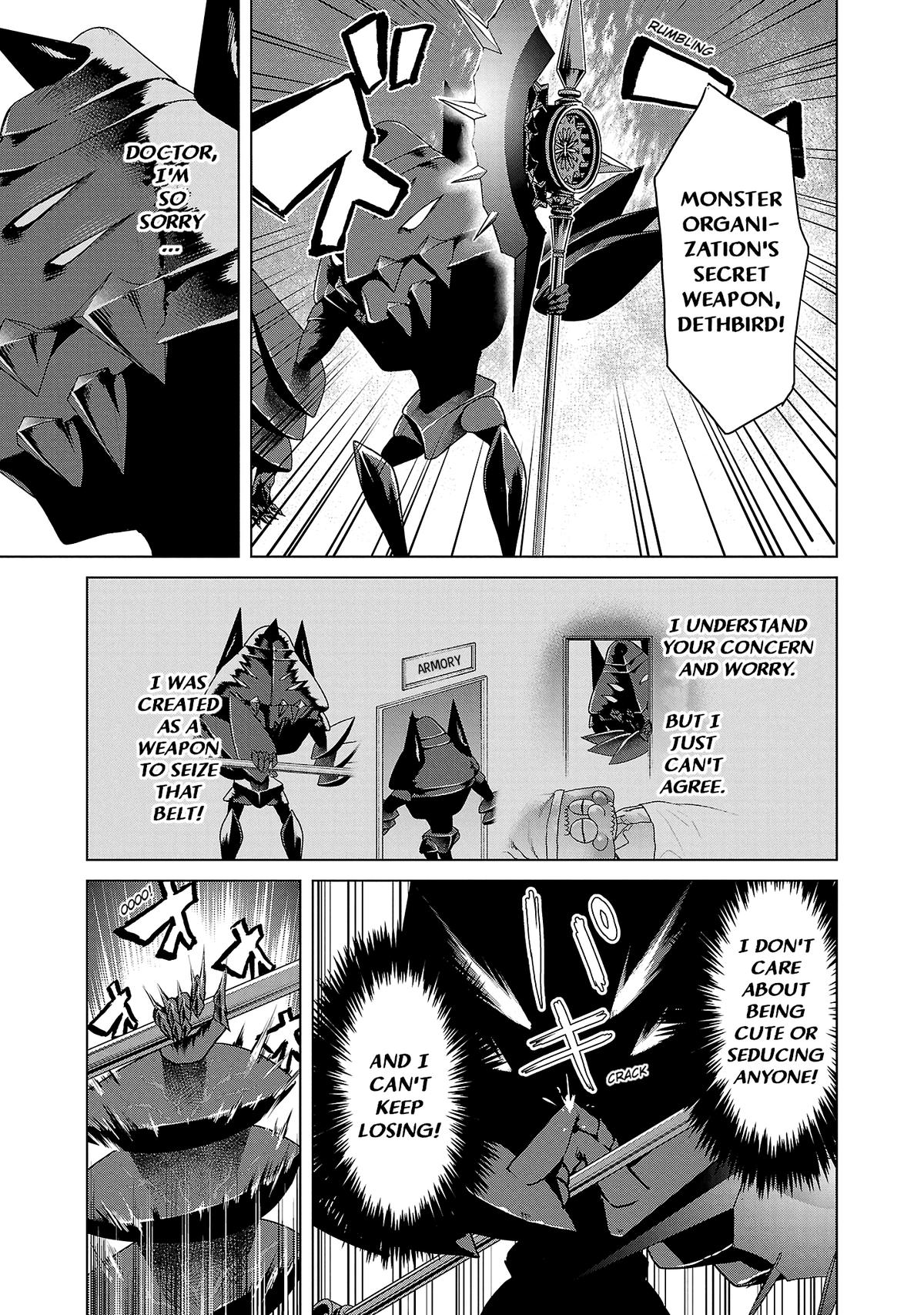 Kaijin Mira no Dai 2 Keitai ga Kawaisugiru Chap 1 - Next Chap 2