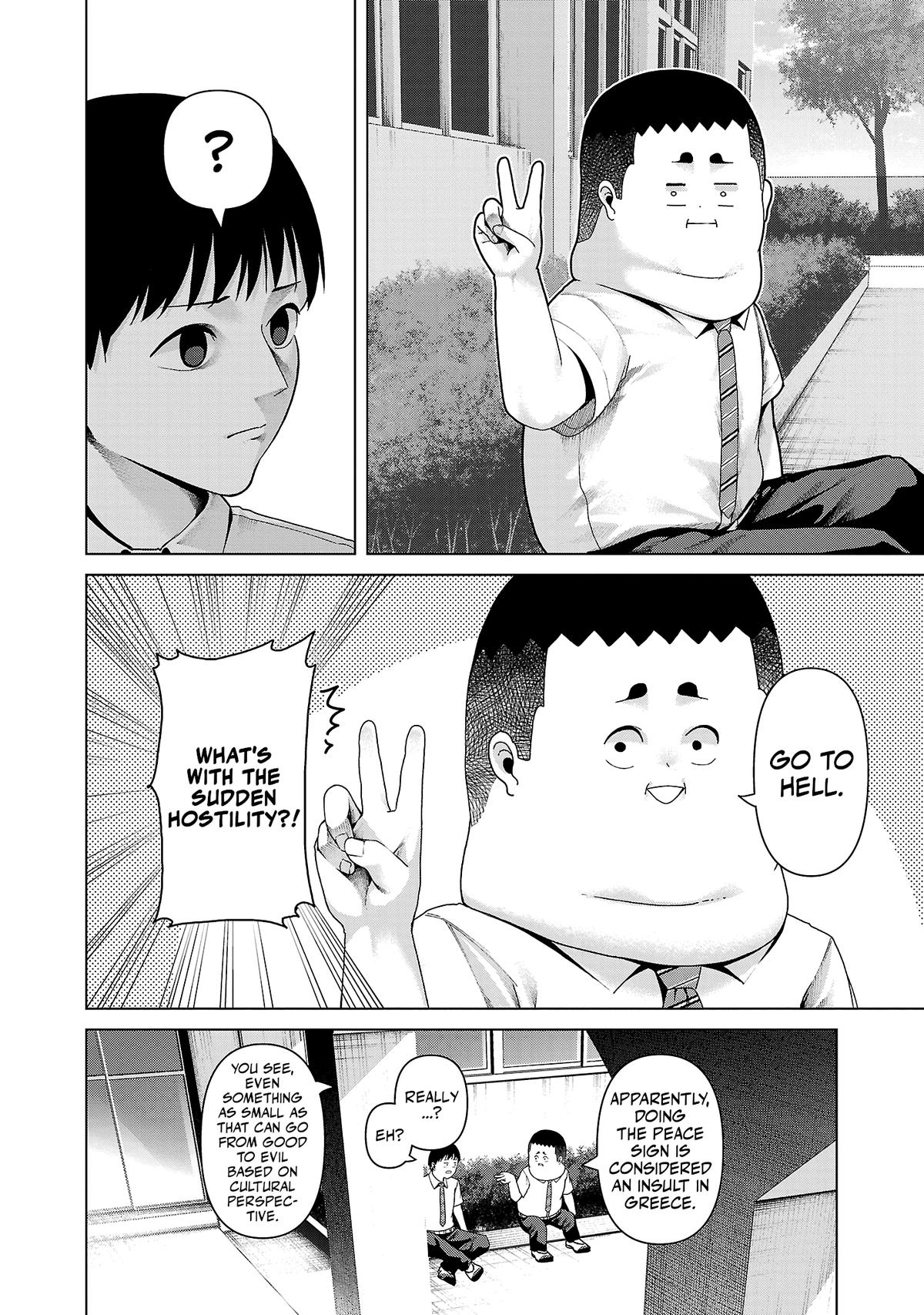 Kaijin Mira no Dai 2 Keitai ga Kawaisugiru Chap 17 - Next Chap 18