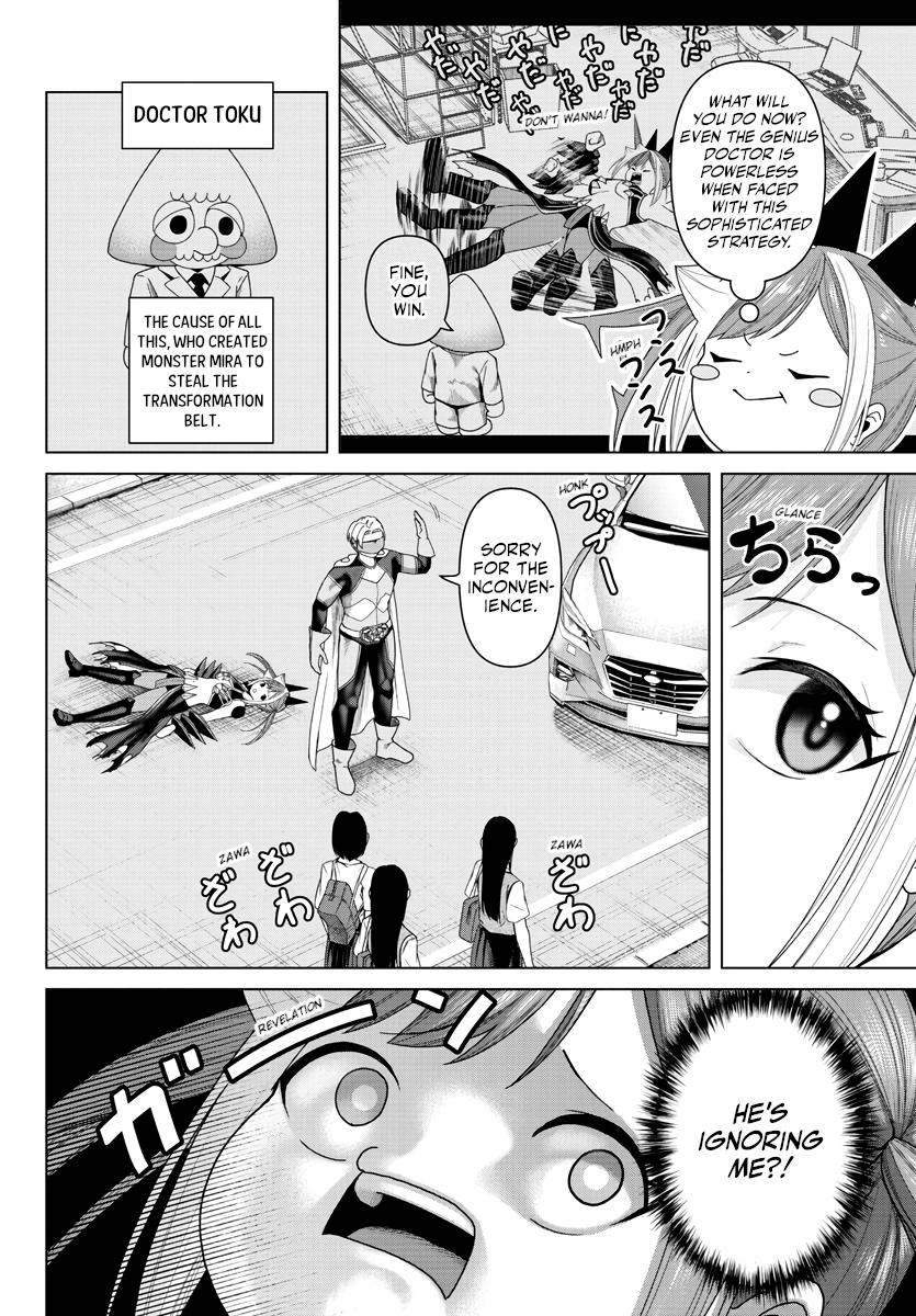 Kaijin Mira no Dai 2 Keitai ga Kawaisugiru Chap 14.5 - Next Chap 15.5