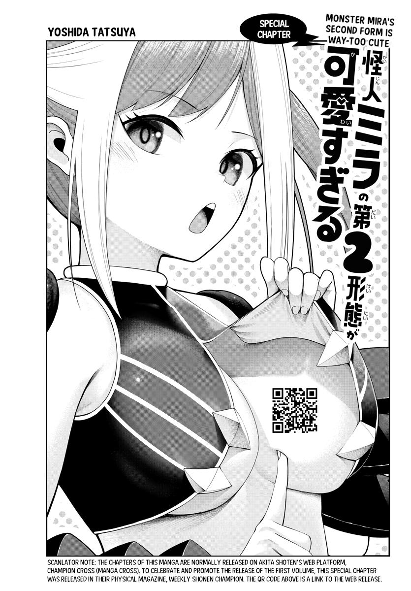Kaijin Mira no Dai 2 Keitai ga Kawaisugiru Chap 14.5 - Next Chap 15.5