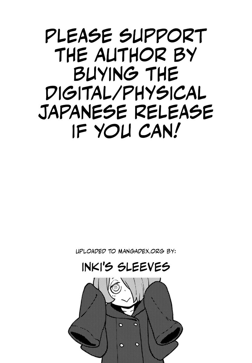 Kaijin Mira no Dai 2 Keitai ga Kawaisugiru Chap 14.5 - Next Chap 15.5