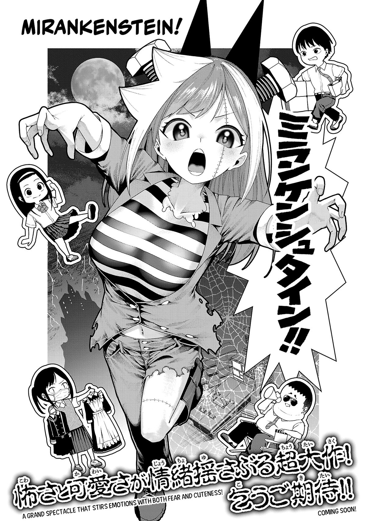 Kaijin Mira no Dai 2 Keitai ga Kawaisugiru Chap 18 - Next Chap 19