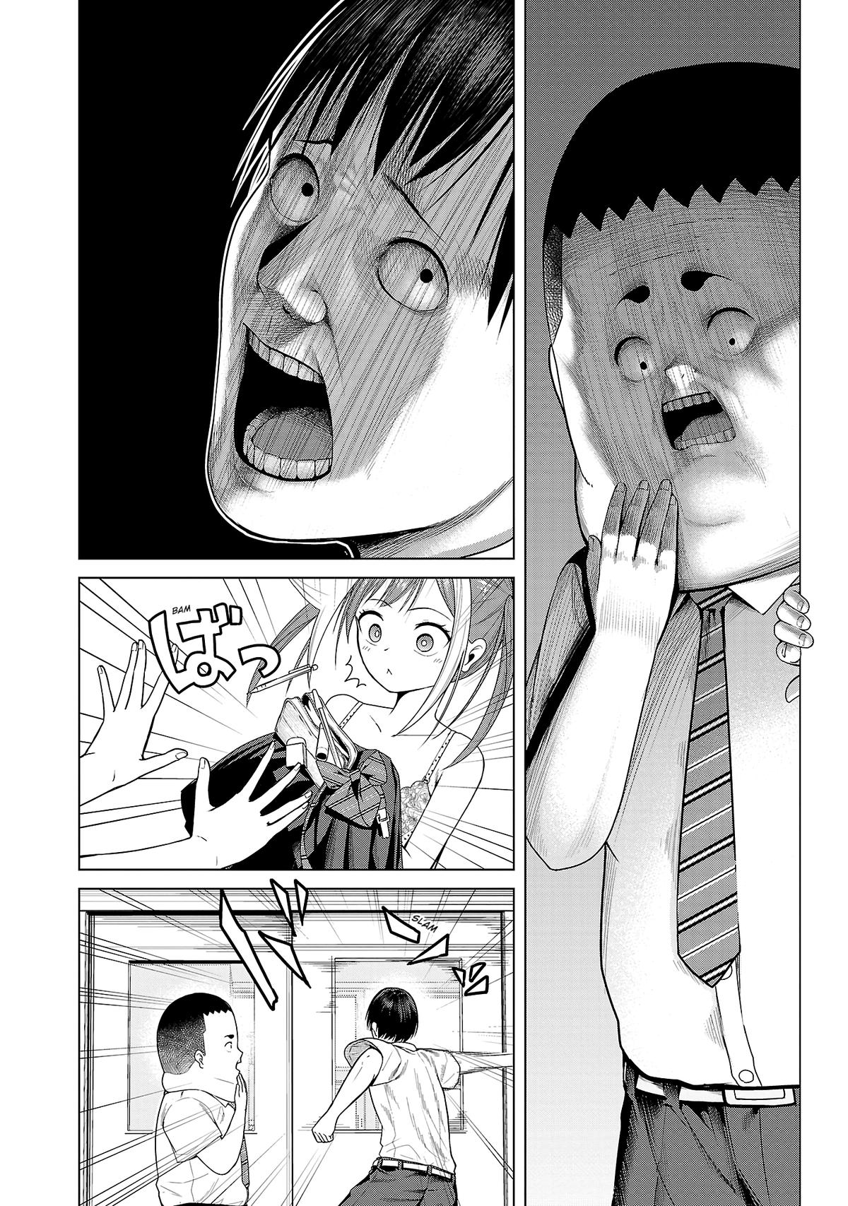 Kaijin Mira no Dai 2 Keitai ga Kawaisugiru Chap 10 - Next Chap 11