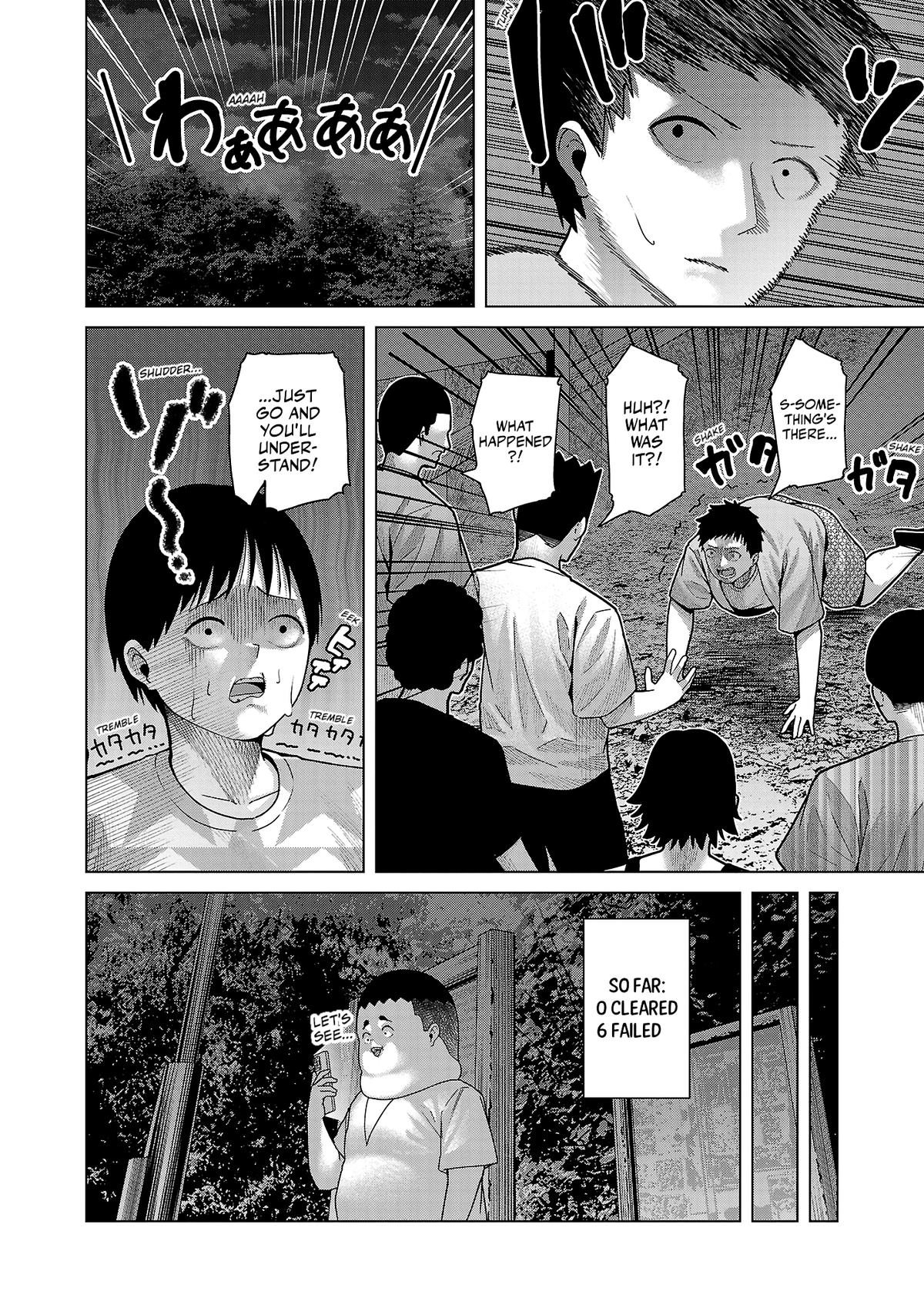 Kaijin Mira no Dai 2 Keitai ga Kawaisugiru Chap 28 - Next Chap 29