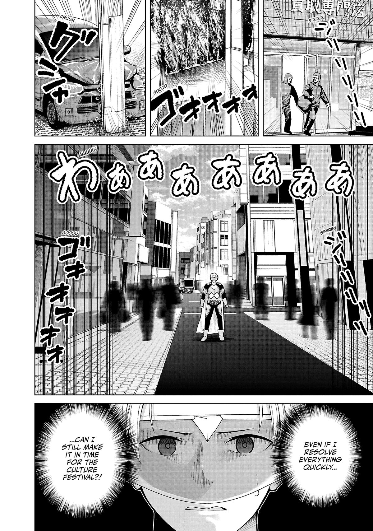 Kaijin Mira no Dai 2 Keitai ga Kawaisugiru Chap 20 - Next Chap 21