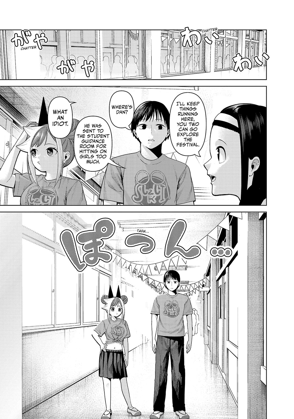 Kaijin Mira no Dai 2 Keitai ga Kawaisugiru Chap 21 - Next Chap 22