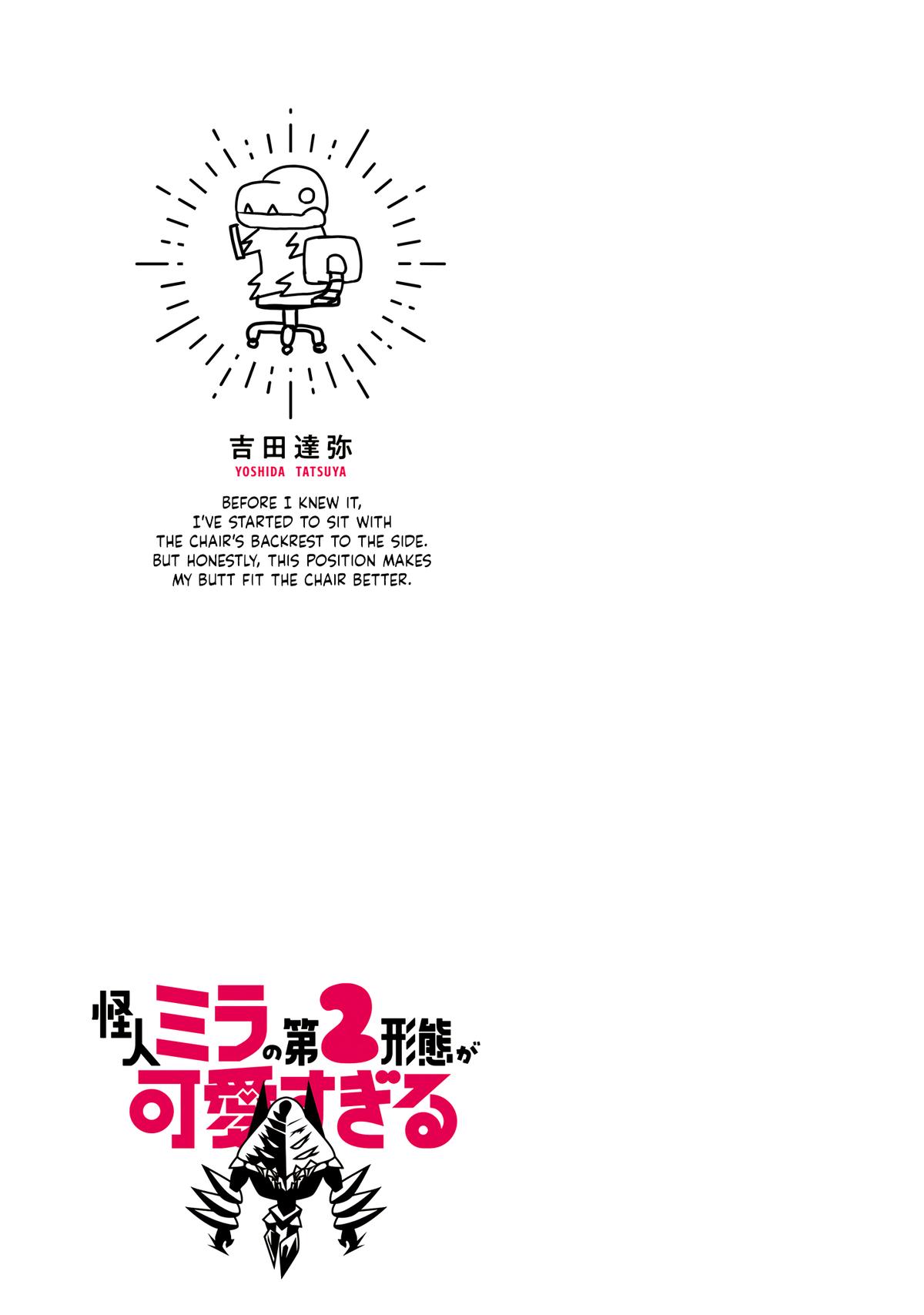 Kaijin Mira no Dai 2 Keitai ga Kawaisugiru Chap 22.5 - Next Chap 23.5