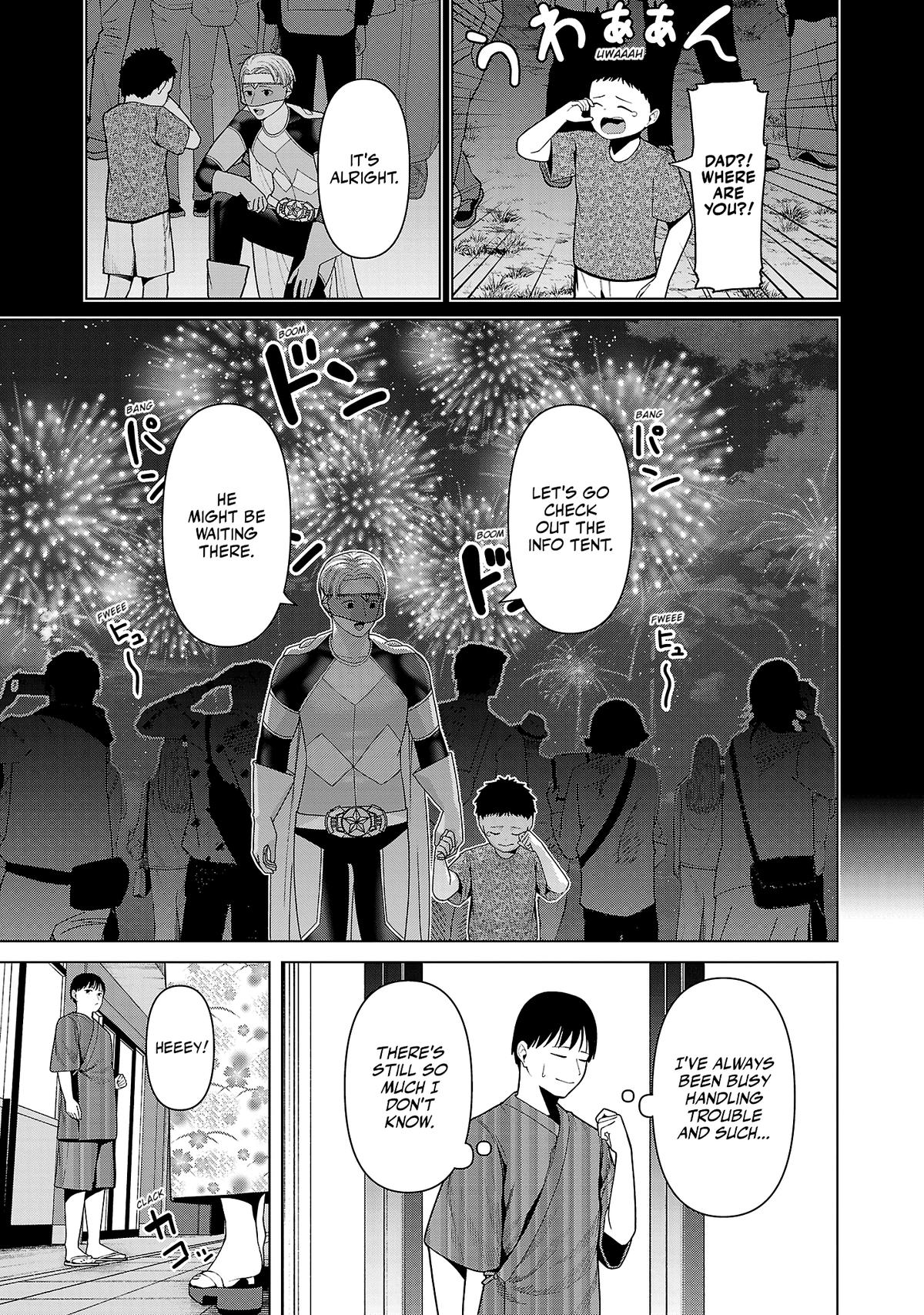 Kaijin Mira no Dai 2 Keitai ga Kawaisugiru Chap 38 - Next Chap 39