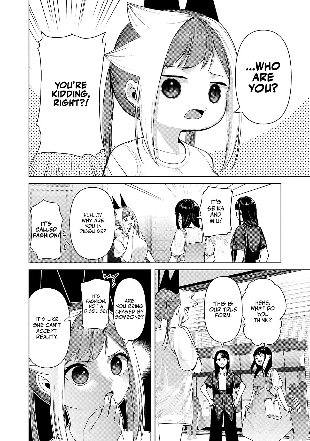 Kaijin Mira no Dai 2 Keitai ga Kawaisugiru Chap 32 - Next Chap 33