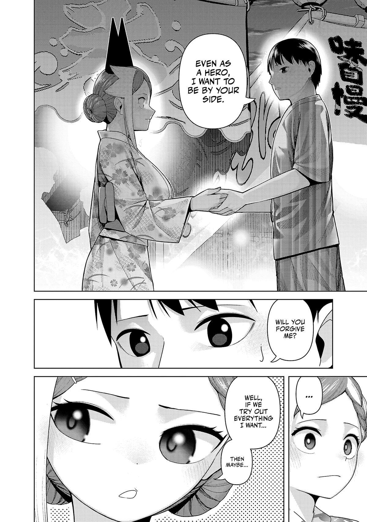 Kaijin Mira no Dai 2 Keitai ga Kawaisugiru Chap 40 - Next Chap 41