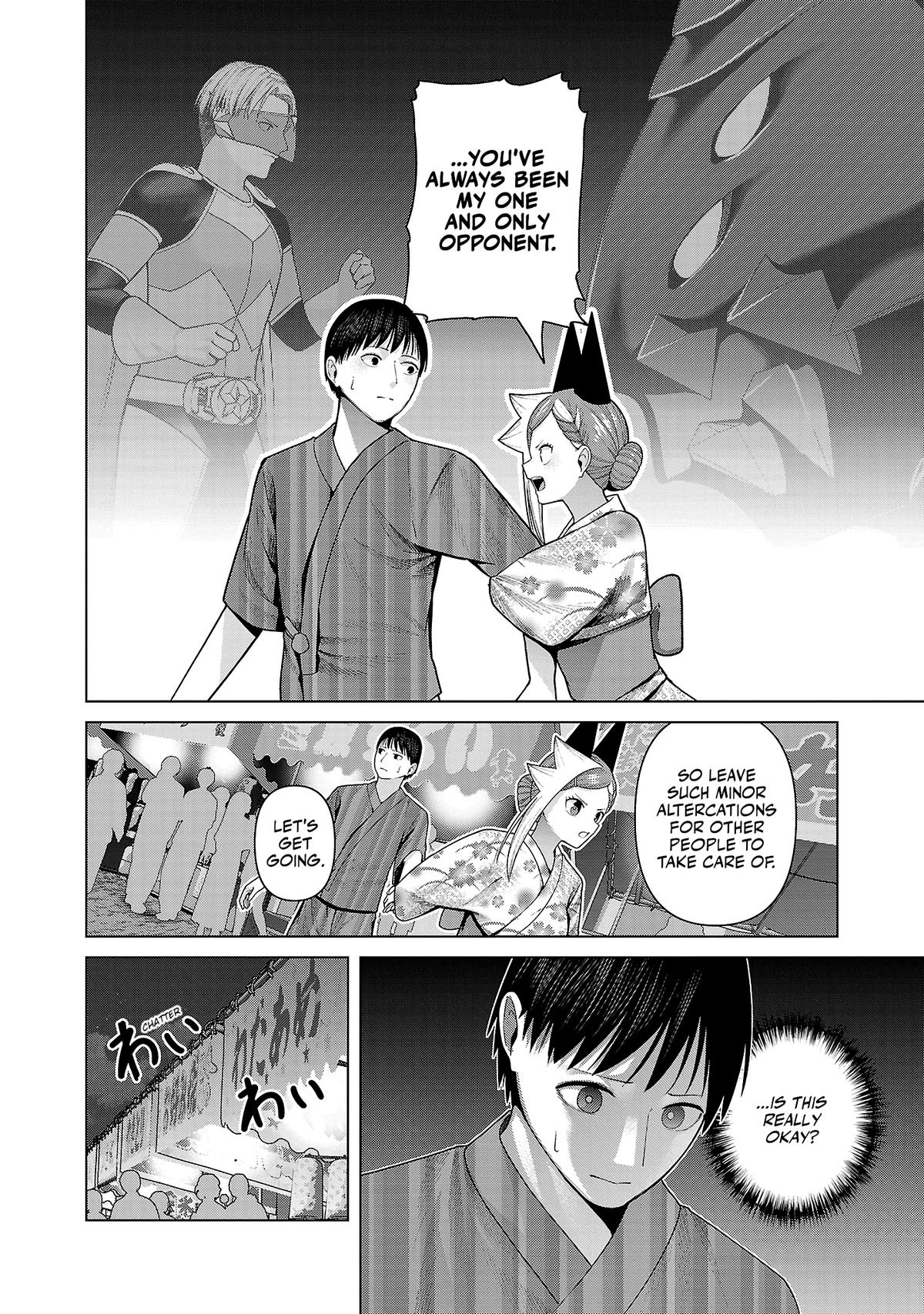 Kaijin Mira no Dai 2 Keitai ga Kawaisugiru Chap 40 - Next Chap 41