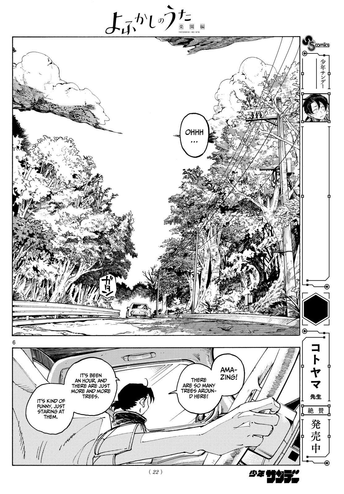 Yofukashi no Uta: Rakuen-hen Chap 1 - Next Chap 2