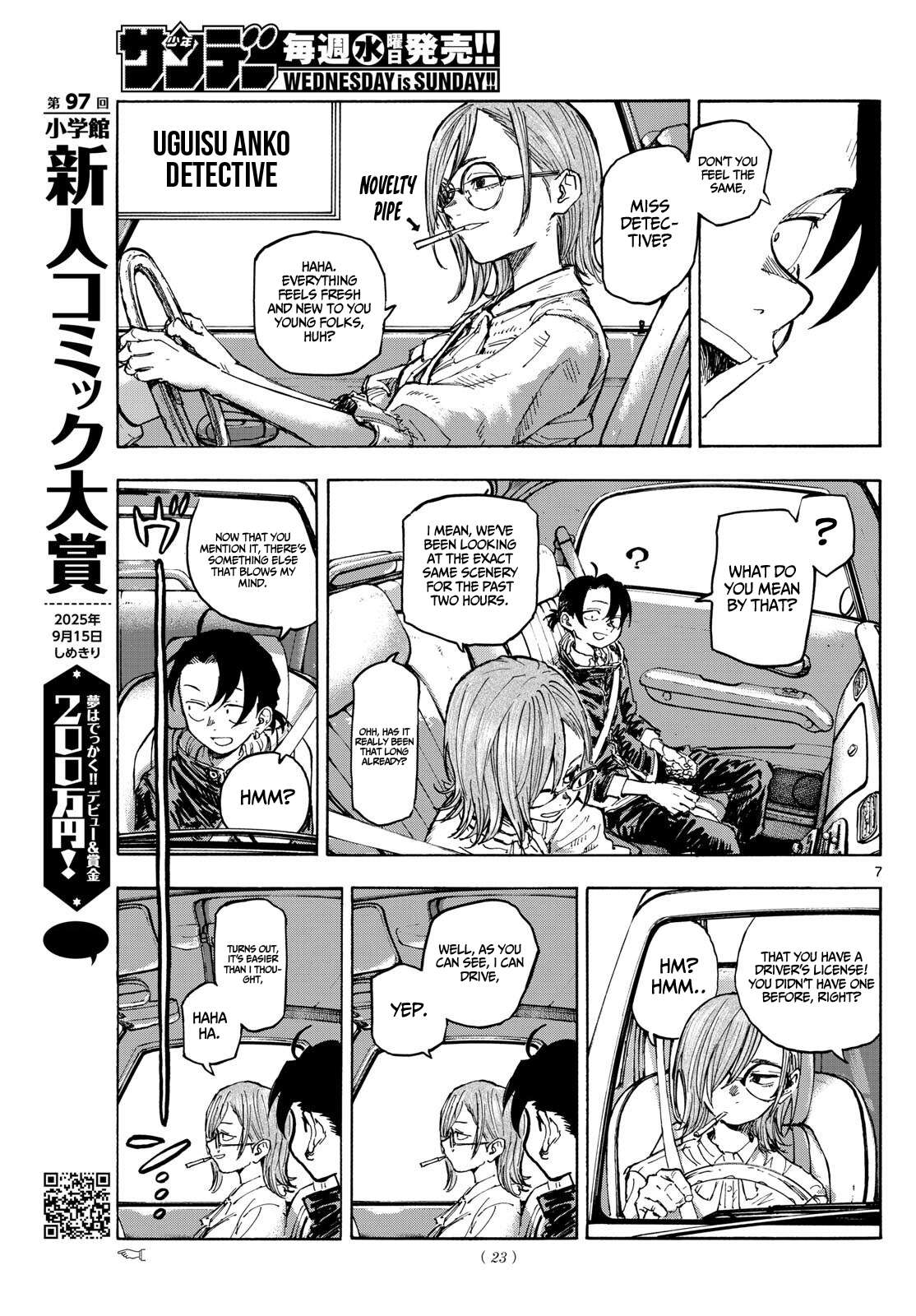 Yofukashi no Uta: Rakuen-hen Chap 1 - Next Chap 2