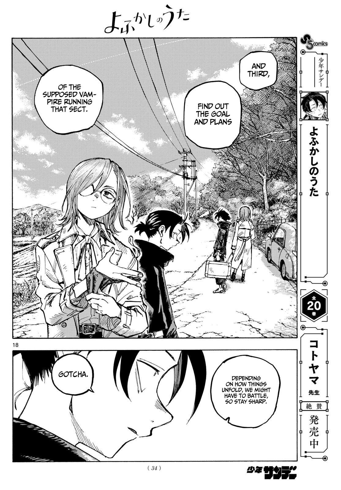 Yofukashi no Uta: Rakuen-hen Chap 1 - Next Chap 2