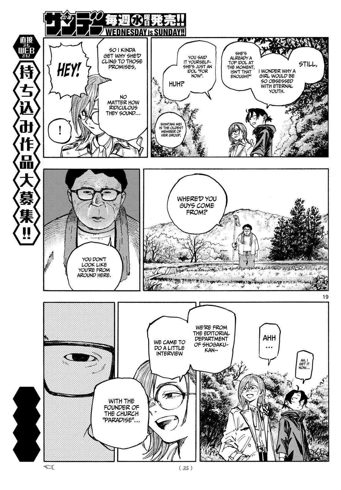 Yofukashi no Uta: Rakuen-hen Chap 1 - Next Chap 2