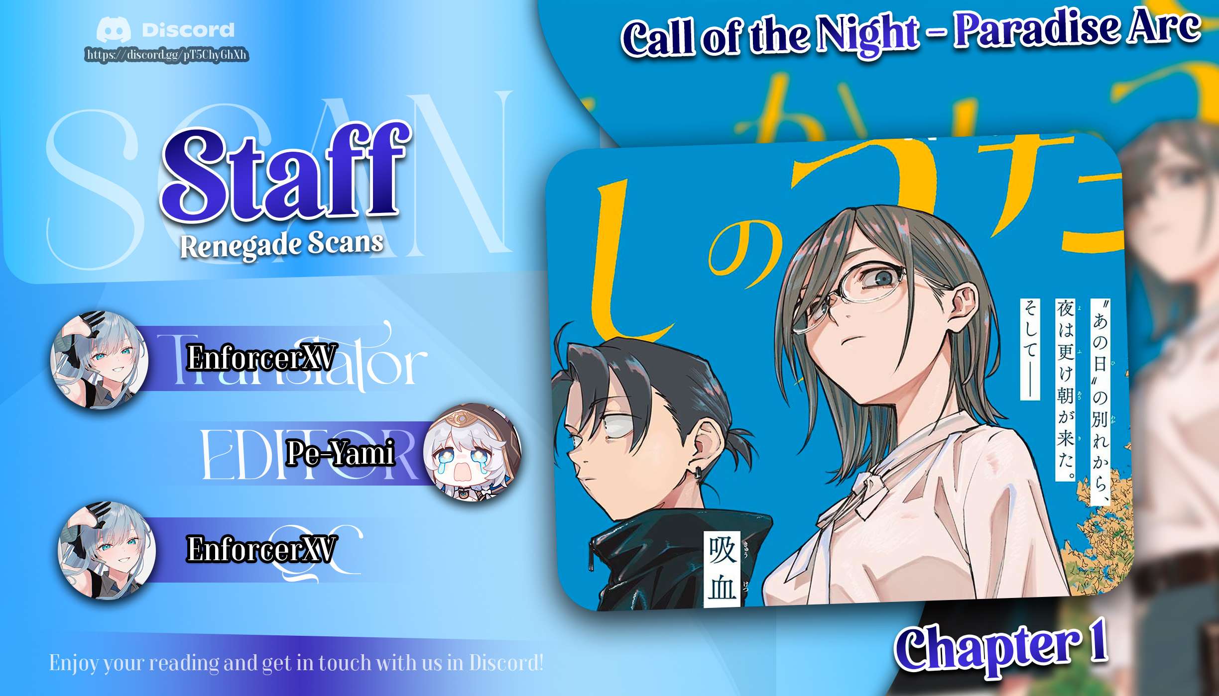 Yofukashi no Uta: Rakuen-hen Chap 1 - Next Chap 2