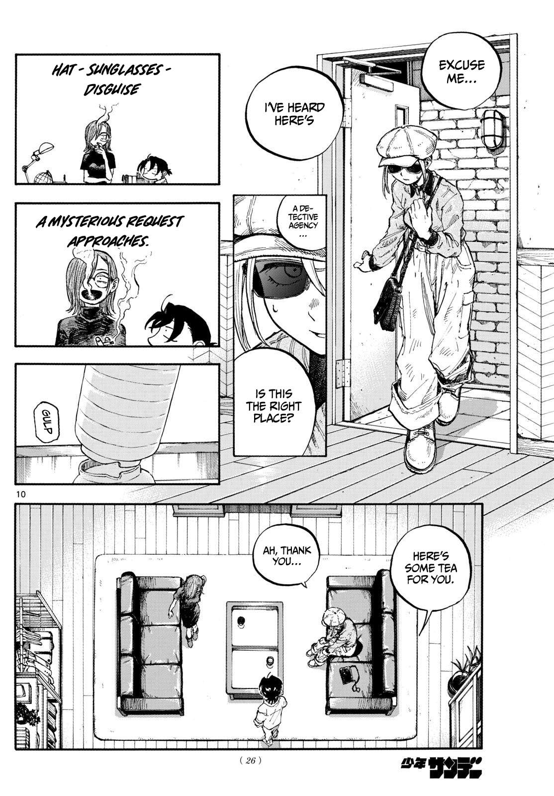 Yofukashi no Uta: Rakuen-hen Chap 1 - Next Chap 2