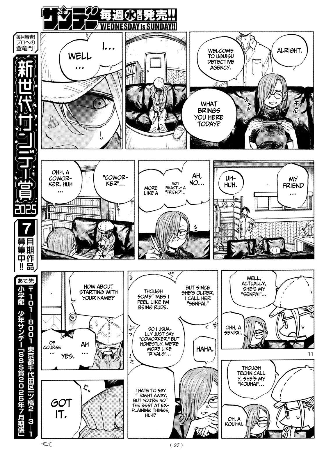 Yofukashi no Uta: Rakuen-hen Chap 1 - Next Chap 2