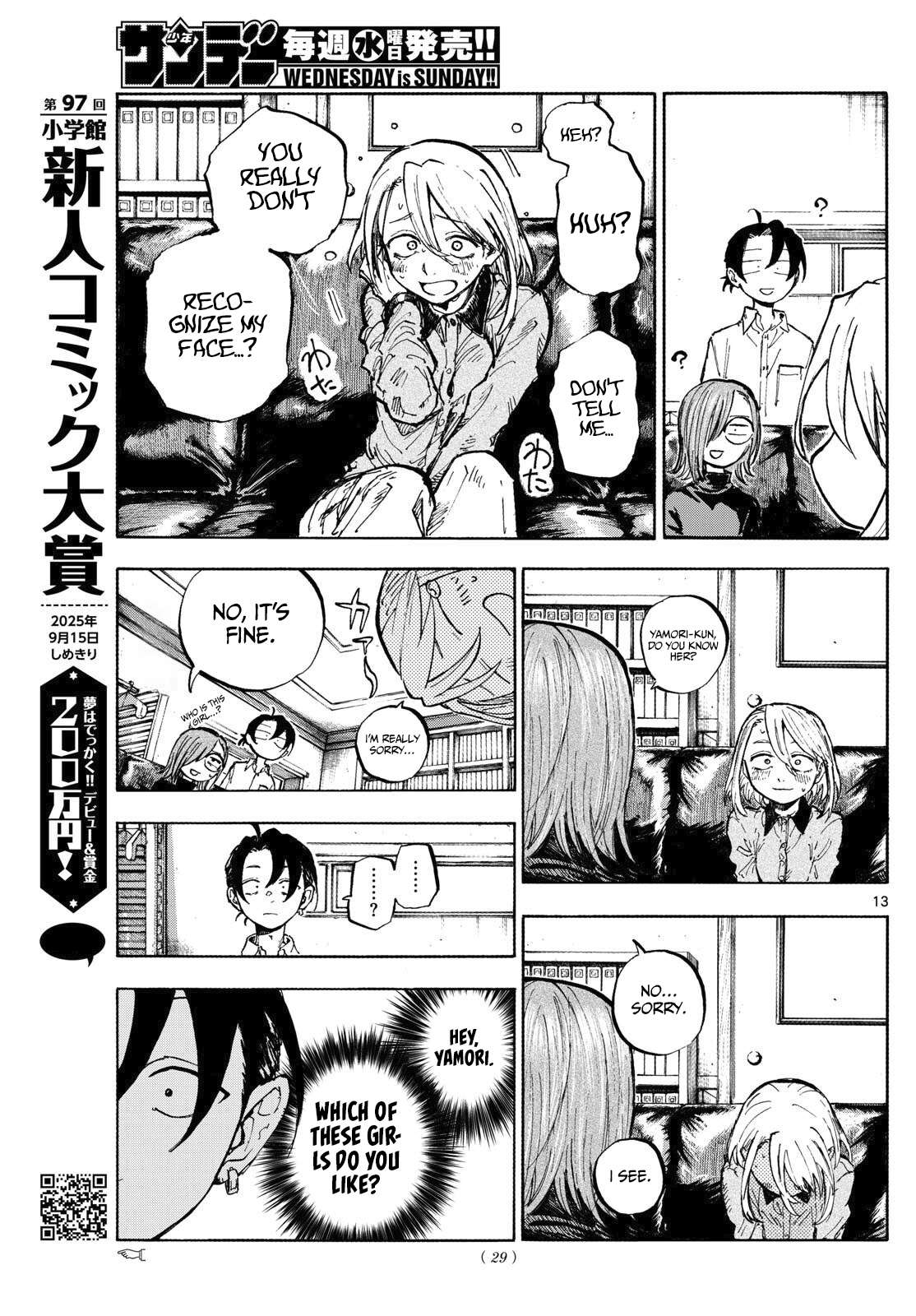 Yofukashi no Uta: Rakuen-hen Chap 1 - Next Chap 2