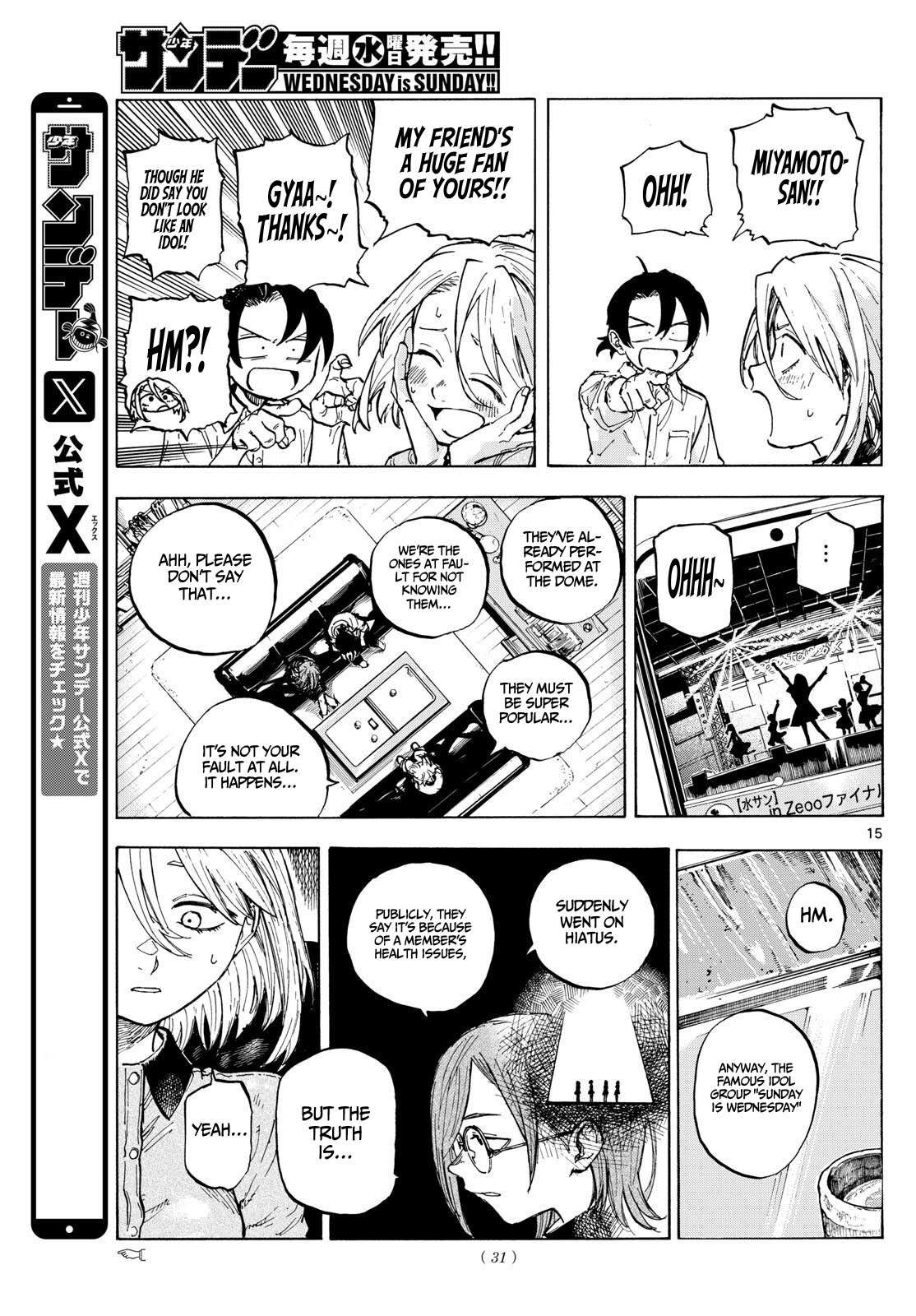 Yofukashi no Uta: Rakuen-hen Chap 1 - Next Chap 2