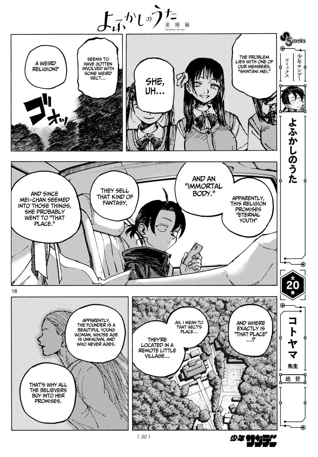 Yofukashi no Uta: Rakuen-hen Chap 1 - Next Chap 2