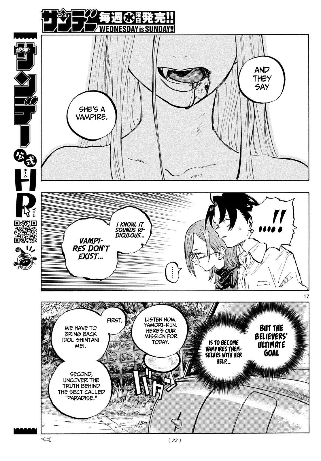 Yofukashi no Uta: Rakuen-hen Chap 1 - Next Chap 2