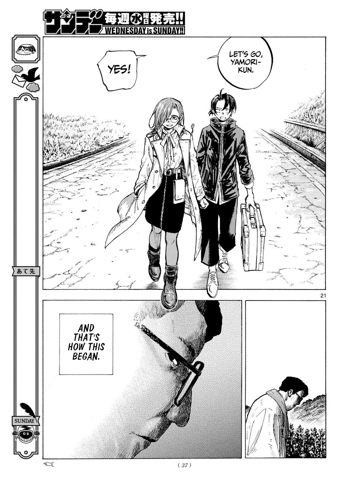Yofukashi no Uta: Rakuen-hen Chap 1 - Next Chap 2