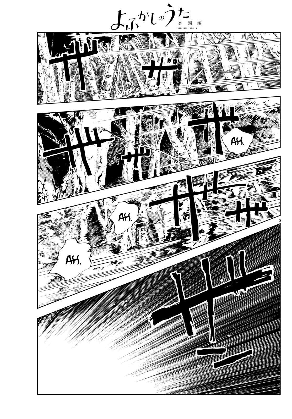 Yofukashi no Uta: Rakuen-hen Chap 1 - Next Chap 2