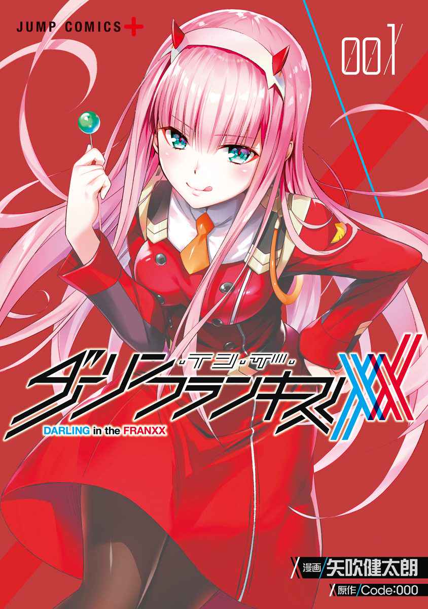 Darling in the FRANXX Chap 1 - Next Chap 2