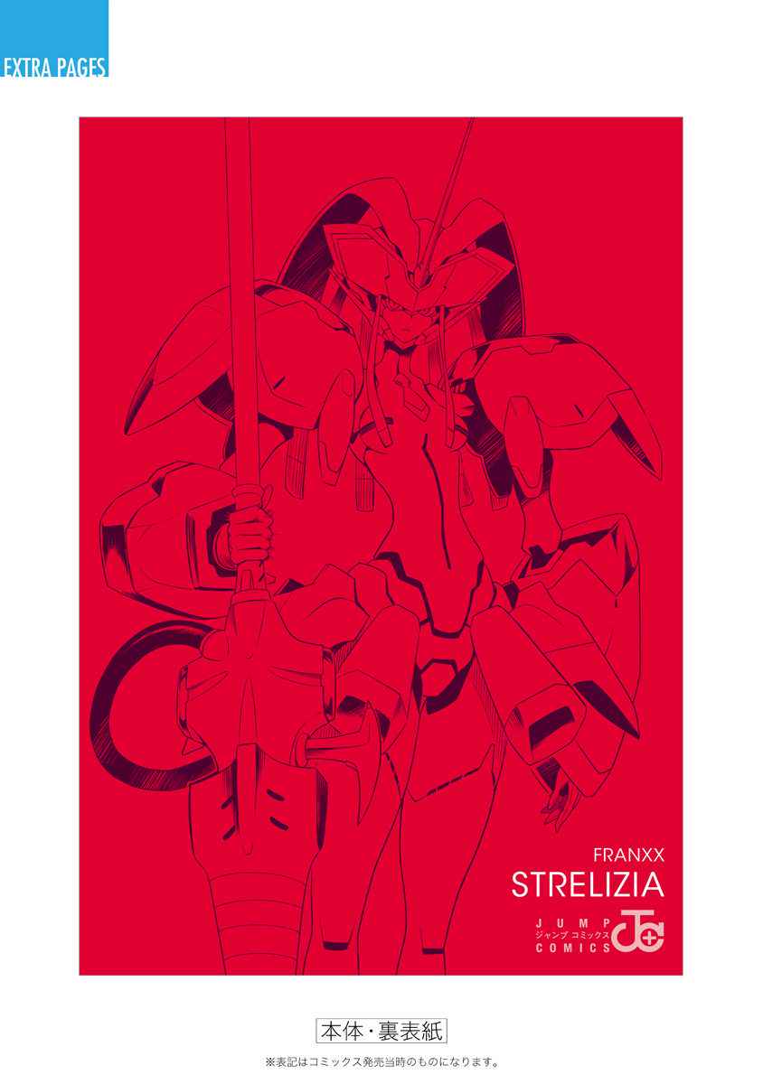 Darling in the FRANXX Chap 1 - Next Chap 2