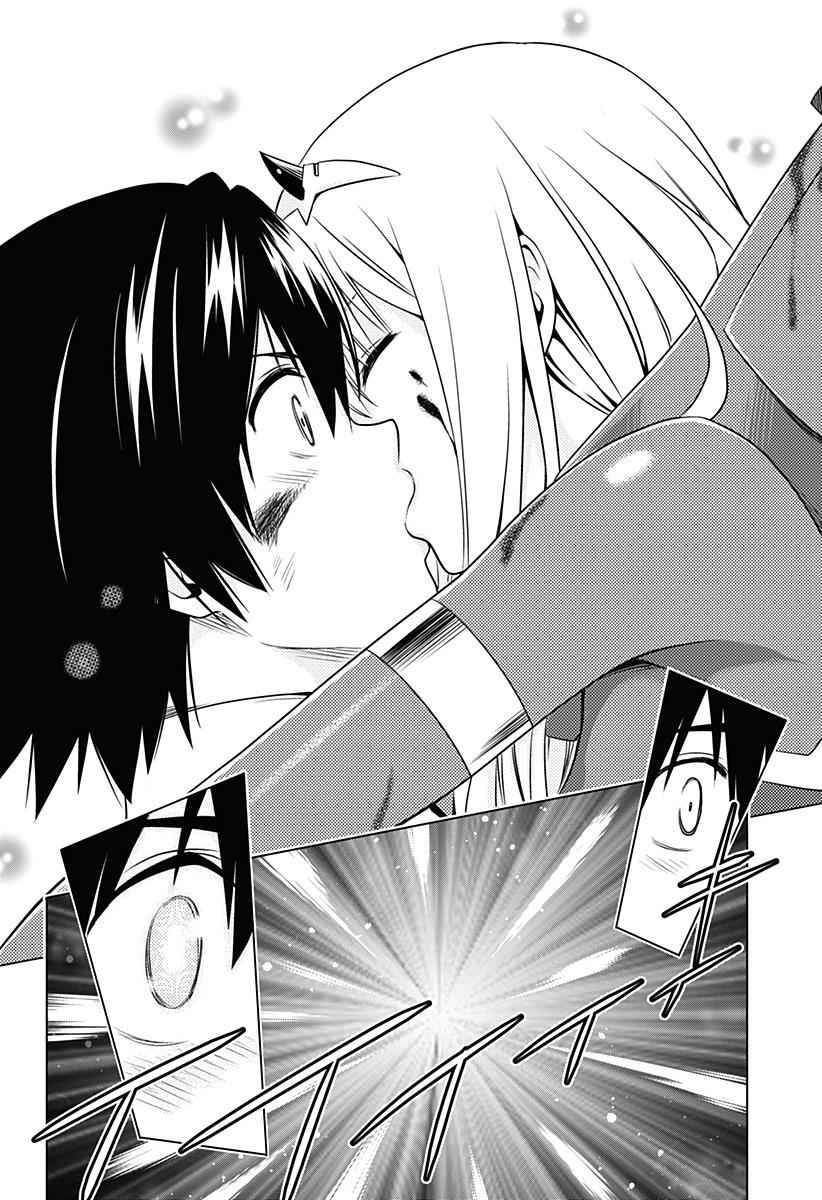 Darling in the FRANXX Chap 2 - Next Chap 3