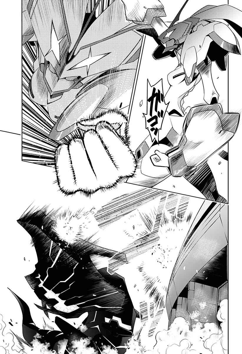 Darling in the FRANXX Chap 2 - Next Chap 3